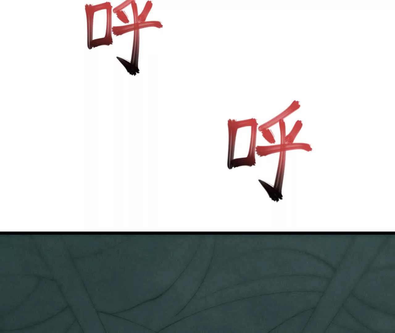 虫灾疑云150