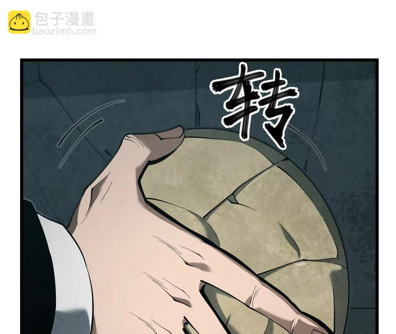 虫灾疑云158