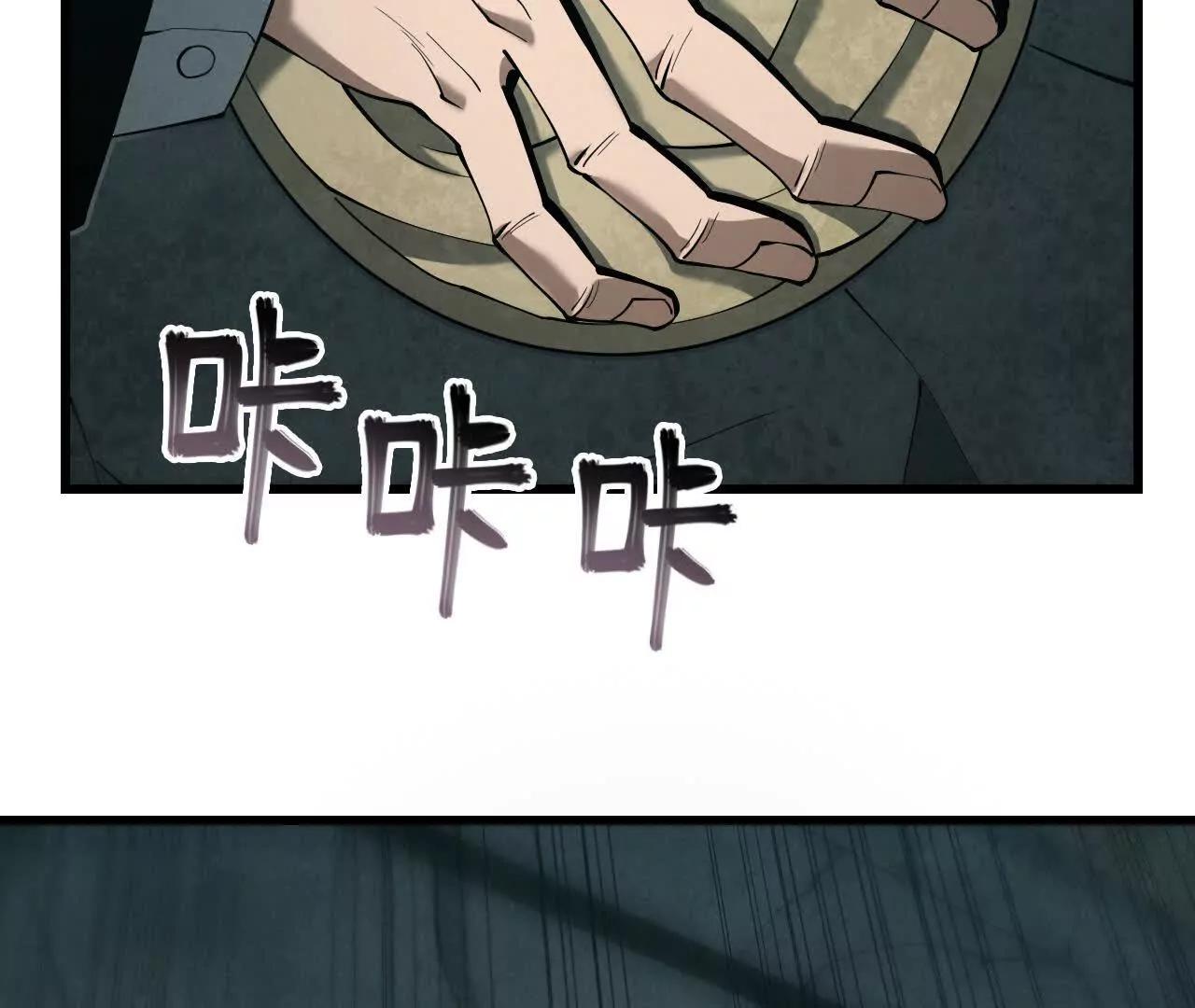 虫灾疑云159