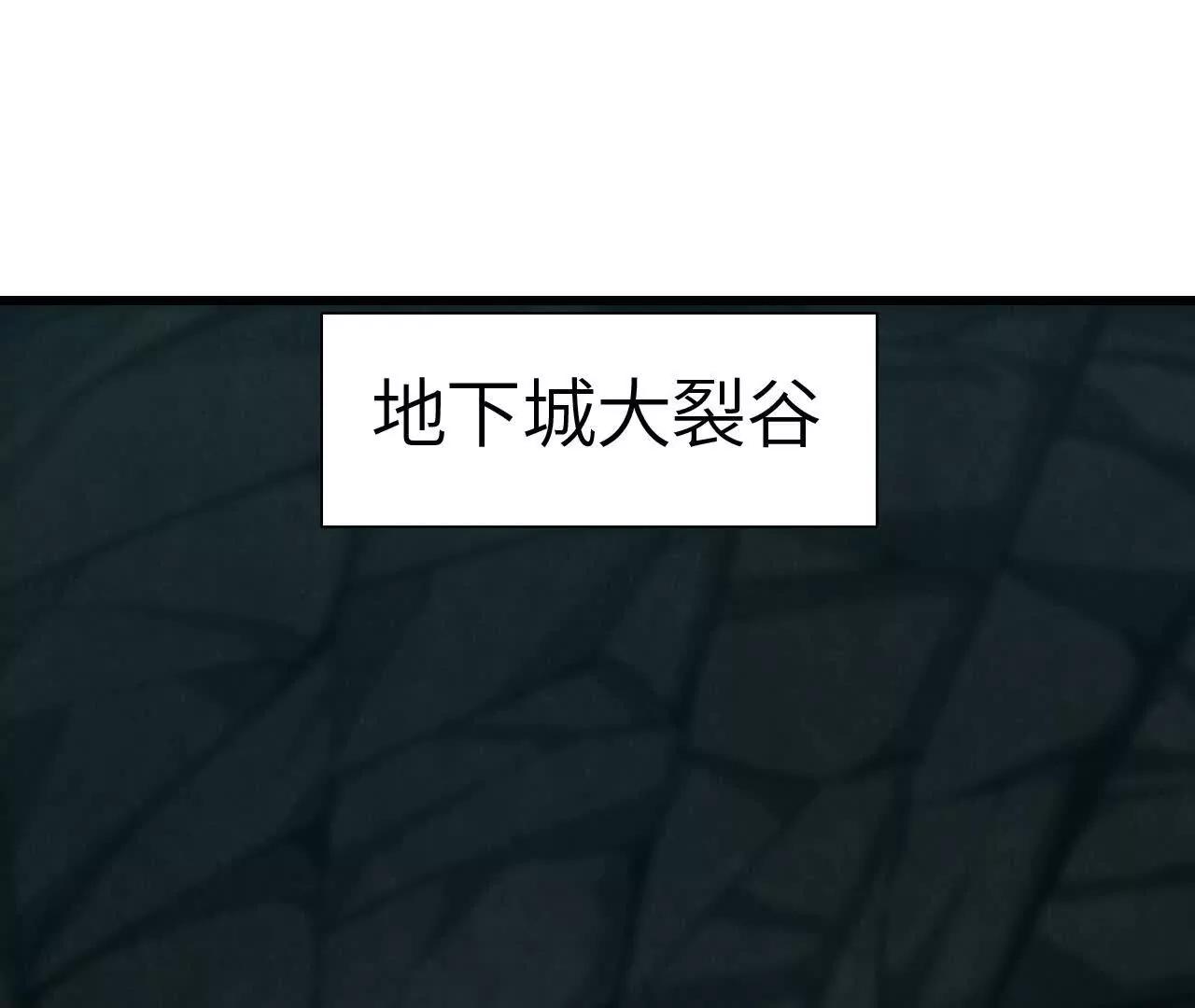 虫灾疑云16