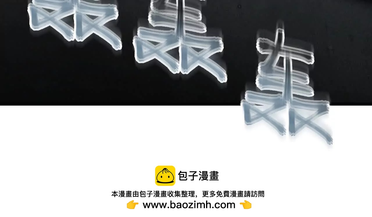 虫灾疑云161