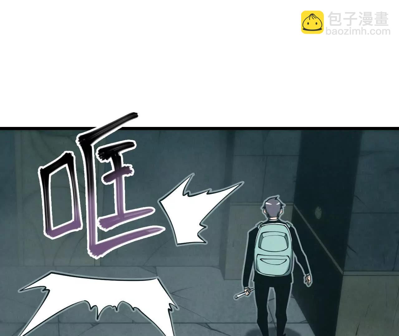 虫灾疑云162