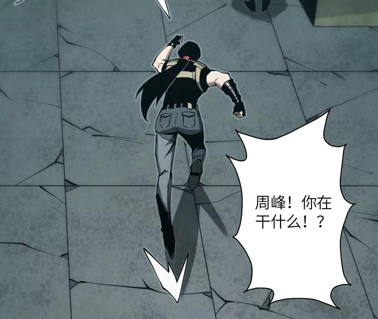 虫灾疑云163