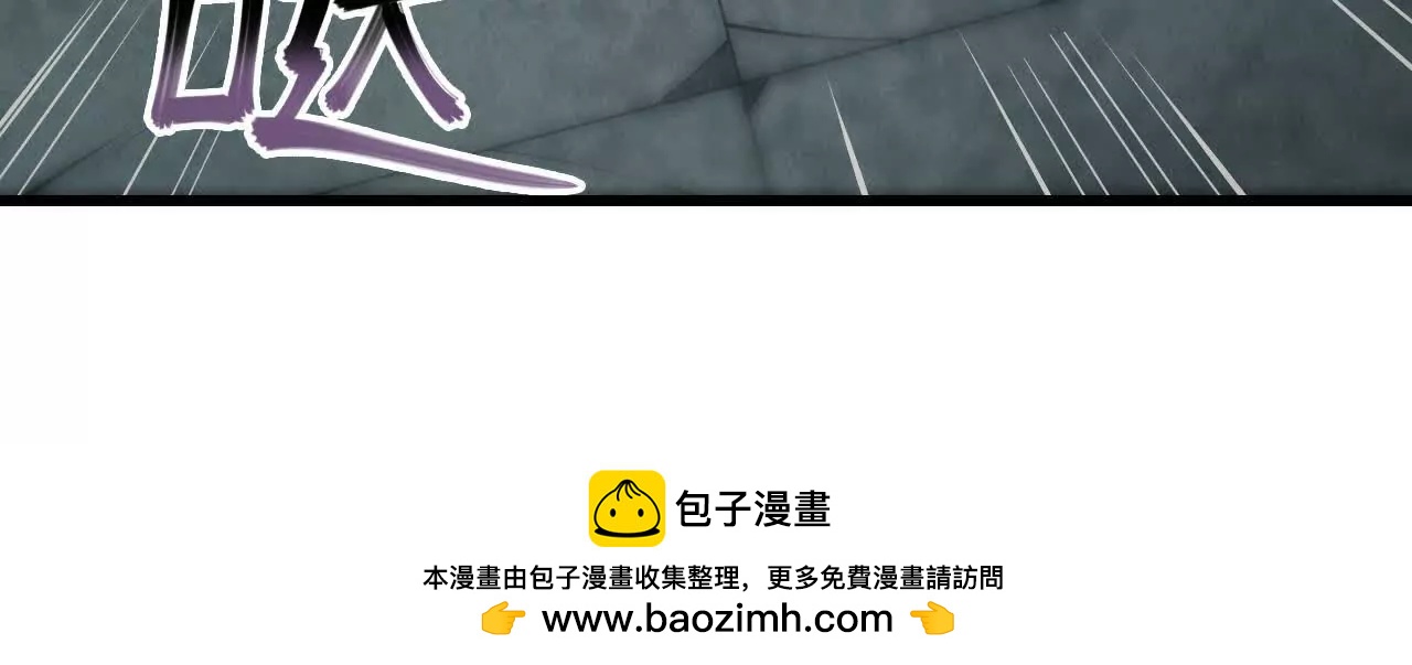 虫灾疑云169