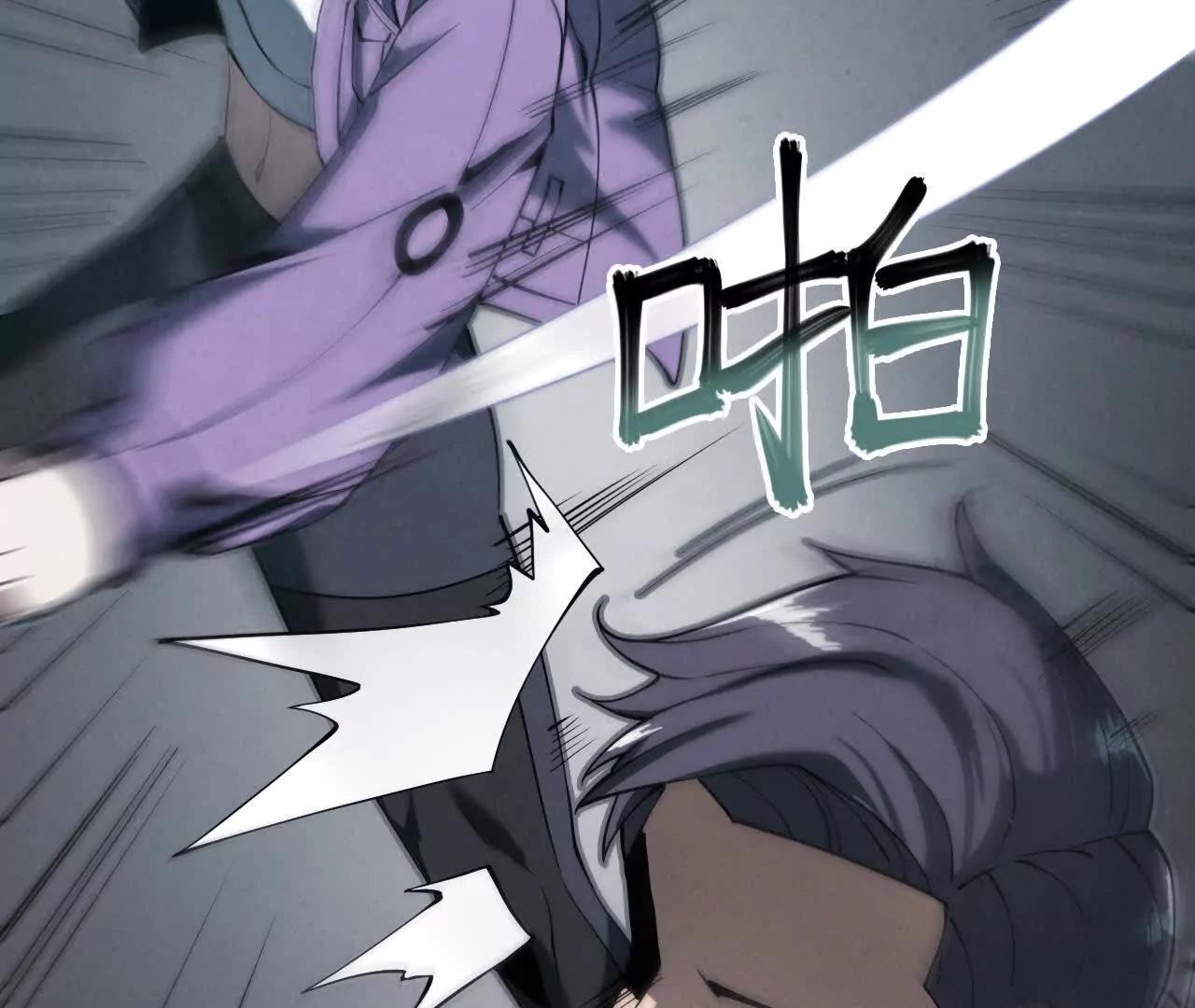 虫灾疑云171