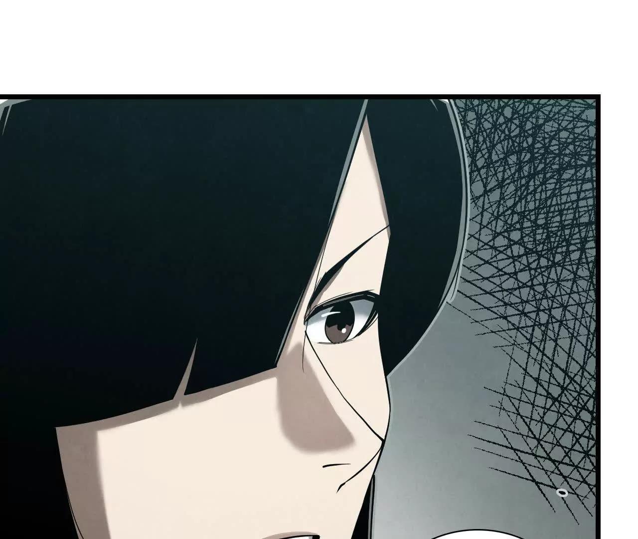 虫灾疑云179