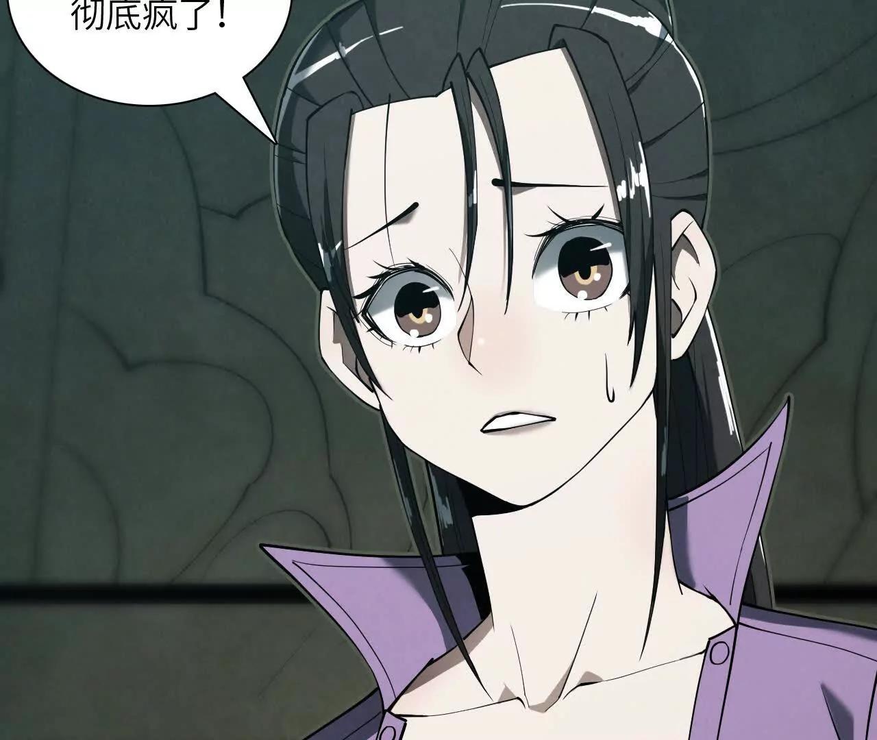 虫灾疑云181
