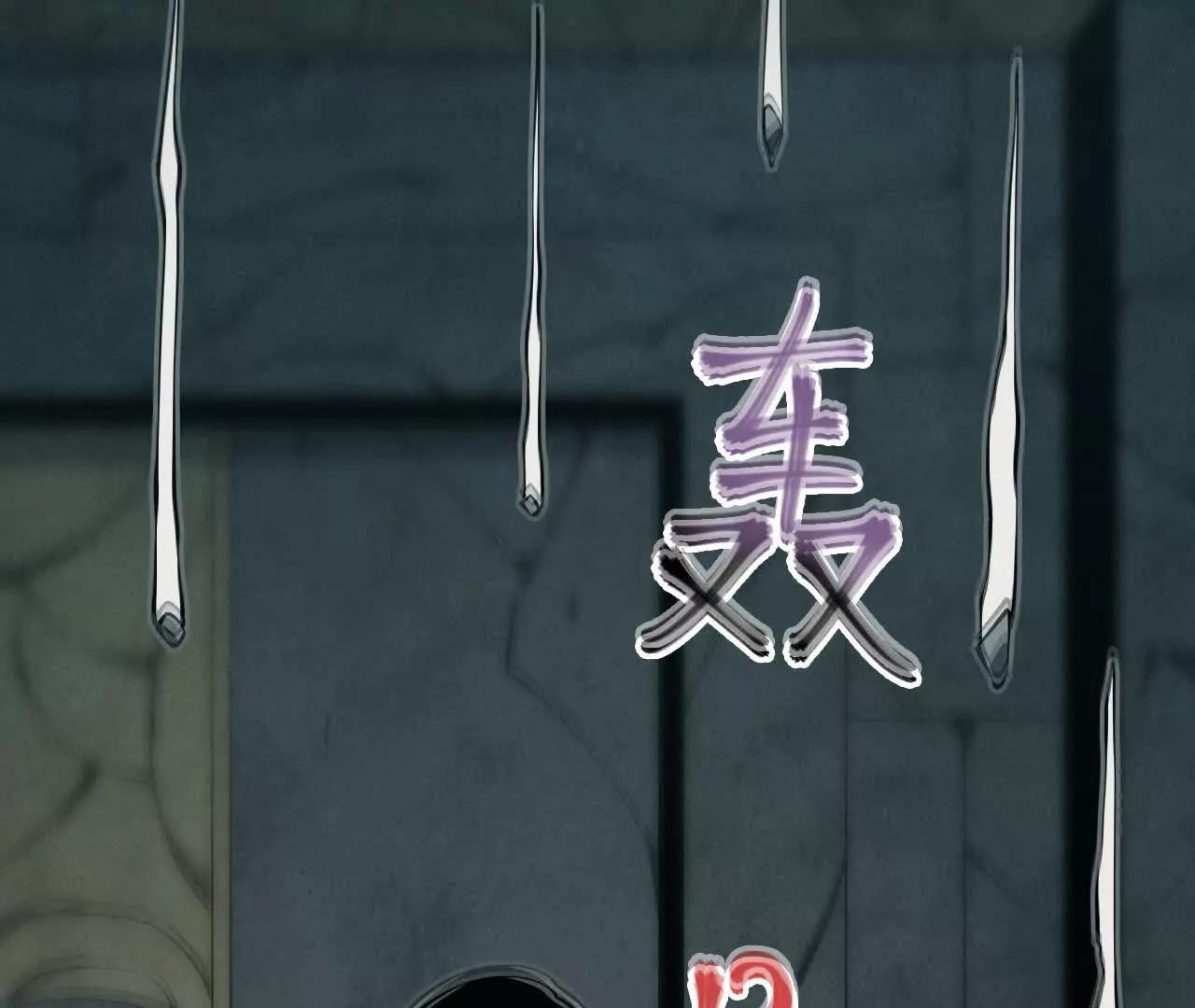 虫灾疑云186