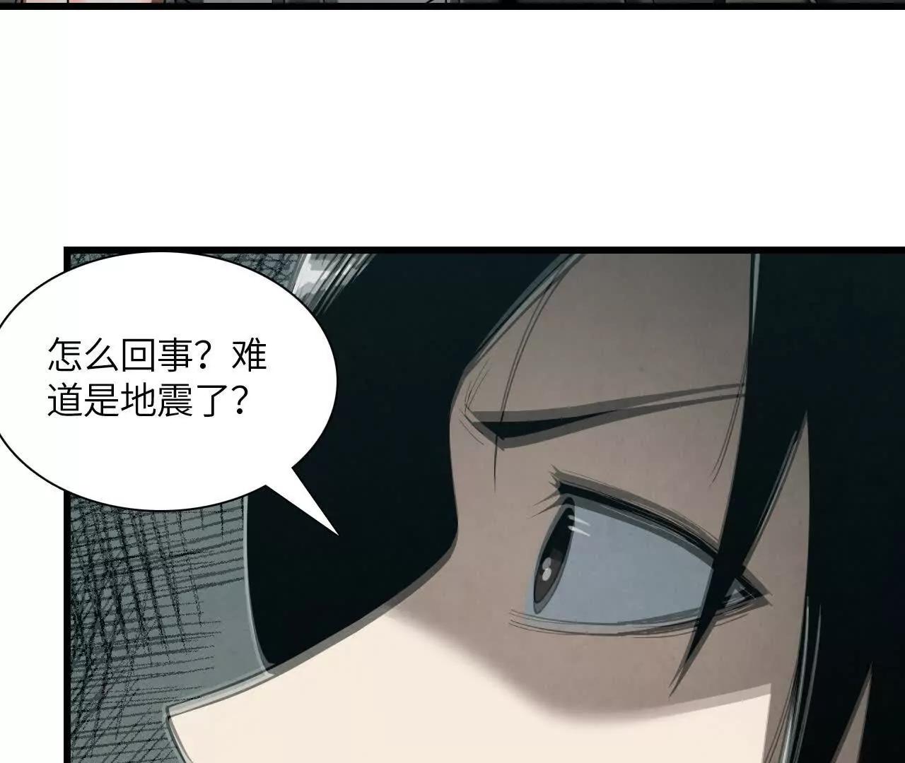 虫灾疑云188