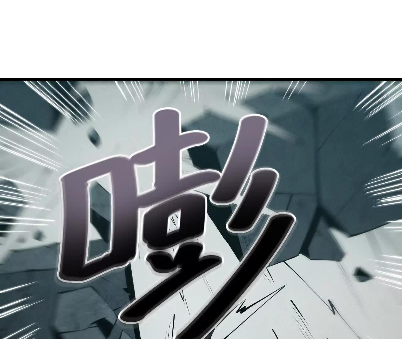 虫灾疑云191