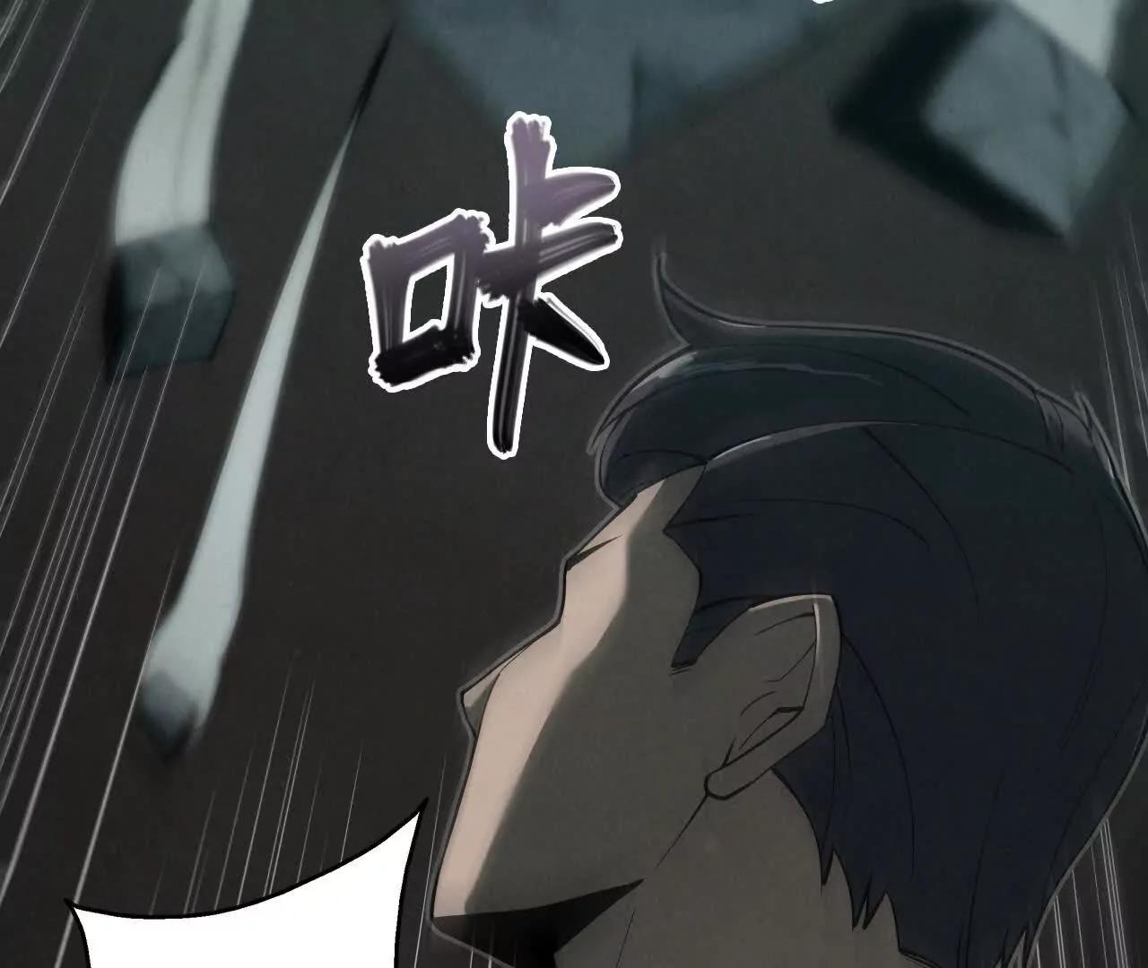 虫灾疑云195