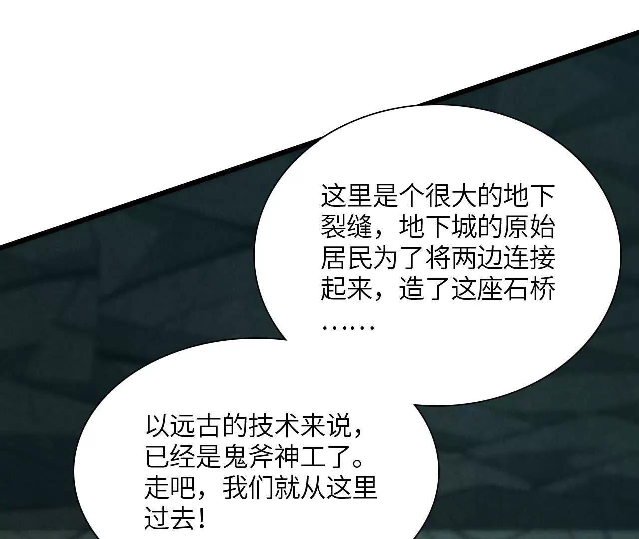 虫灾疑云20