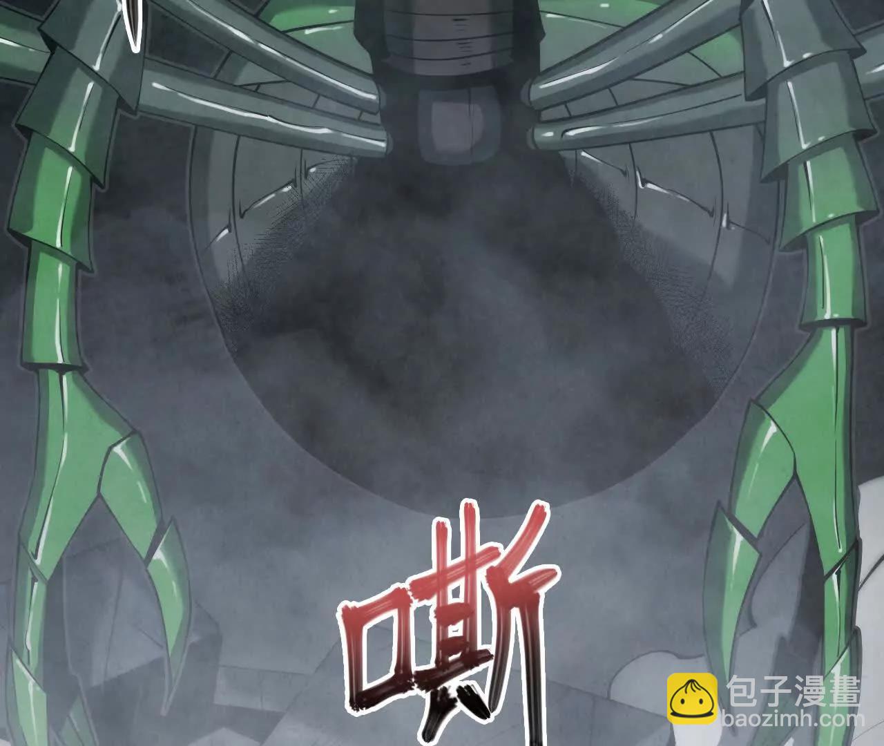 虫灾疑云202