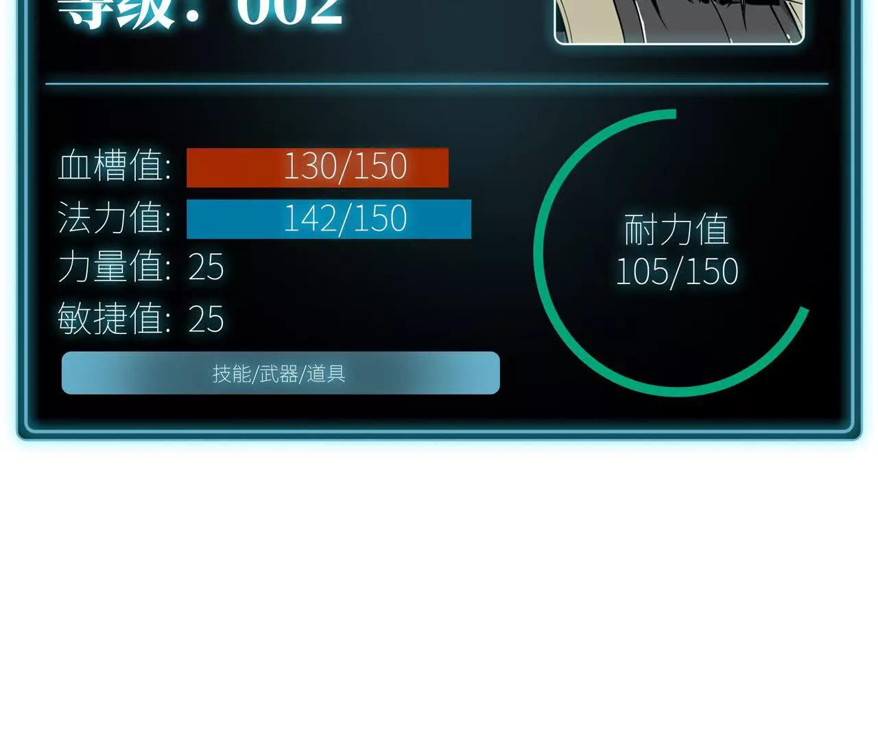 虫灾疑云205