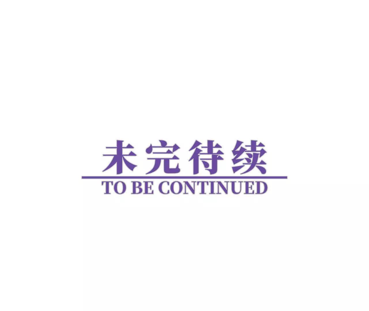 虫灾疑云206
