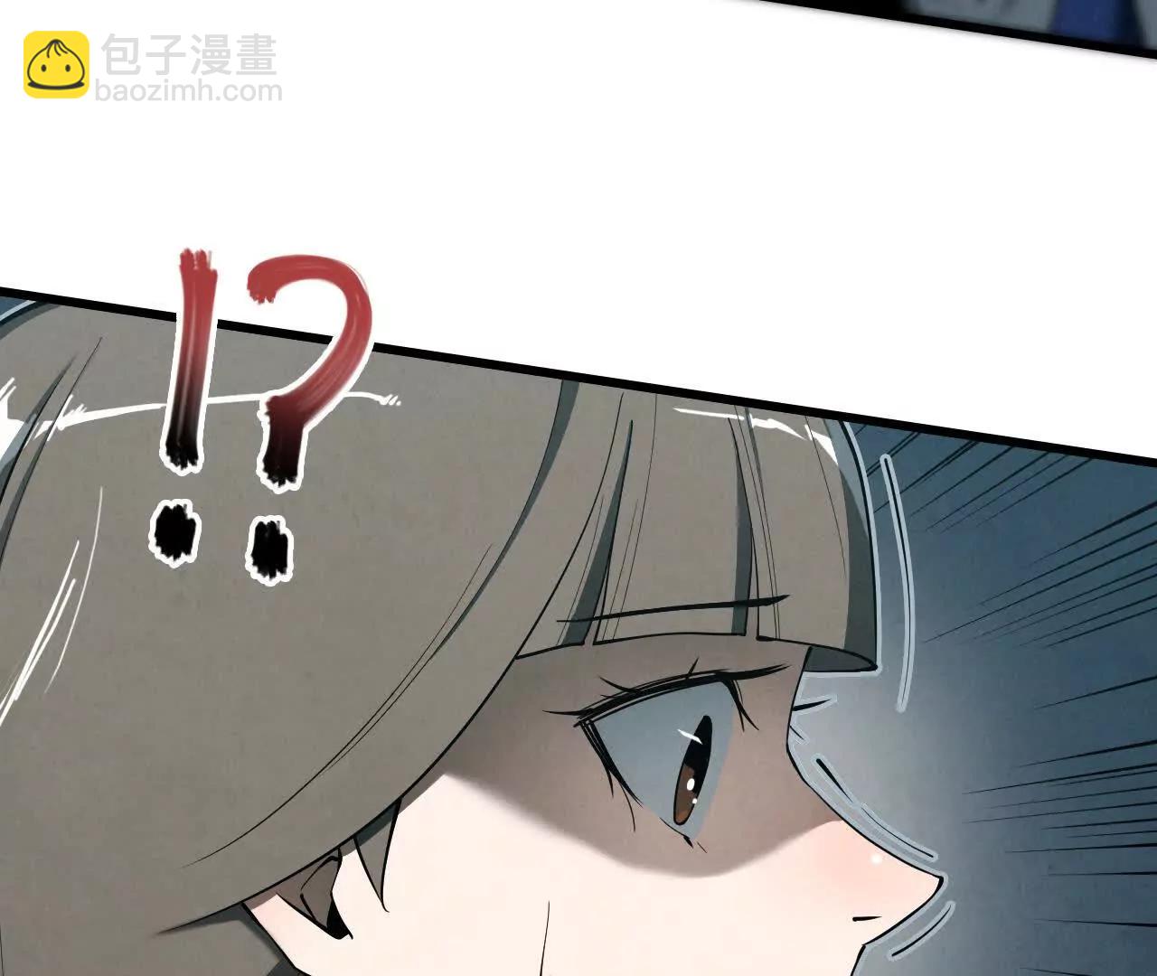虫灾疑云28