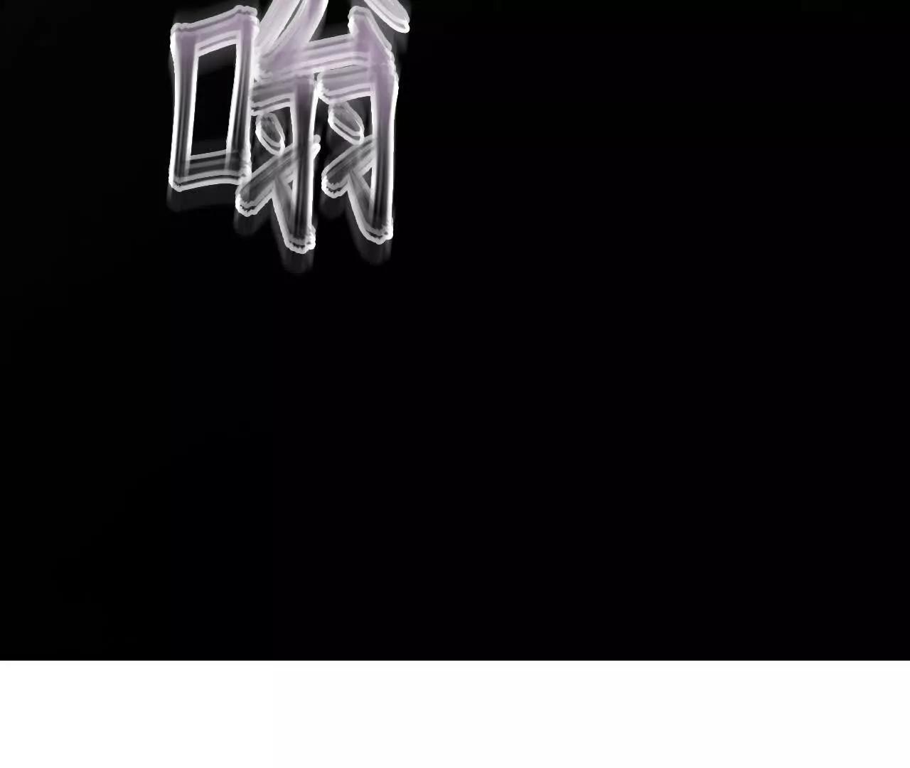 虫灾疑云36