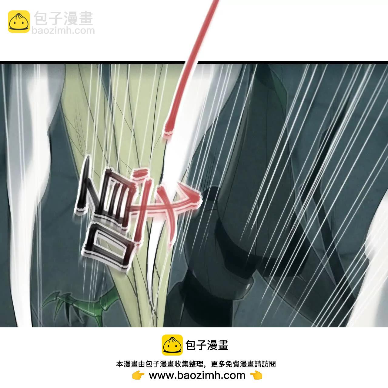 虫灾疑云53