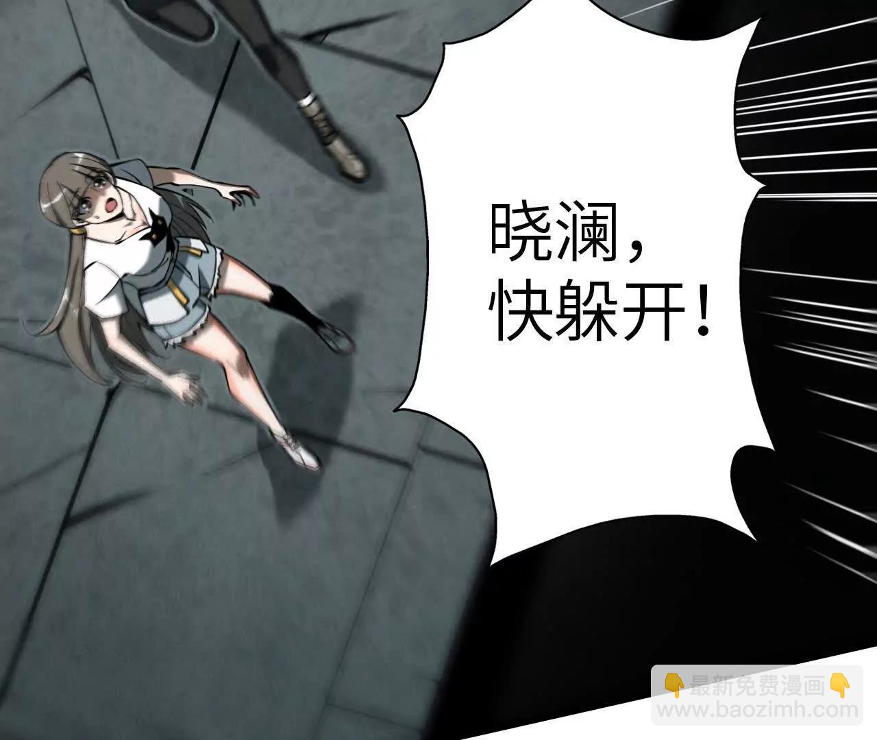 虫灾疑云55