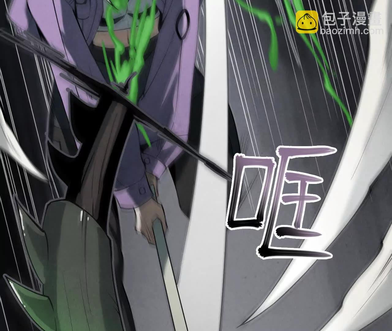 虫灾疑云58