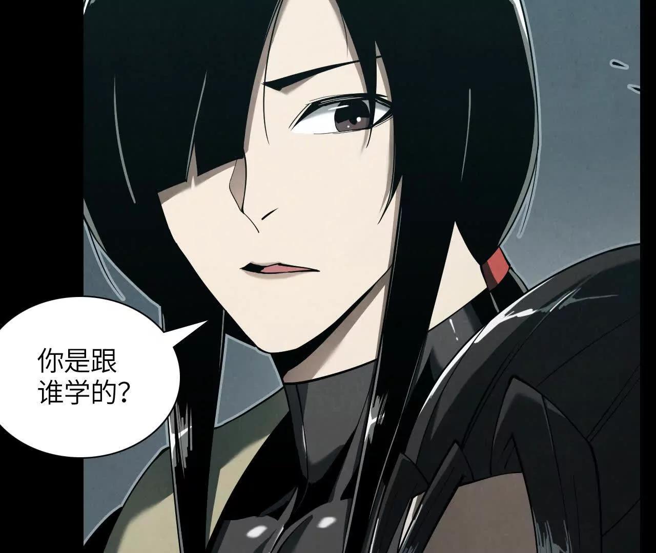 虫灾疑云6