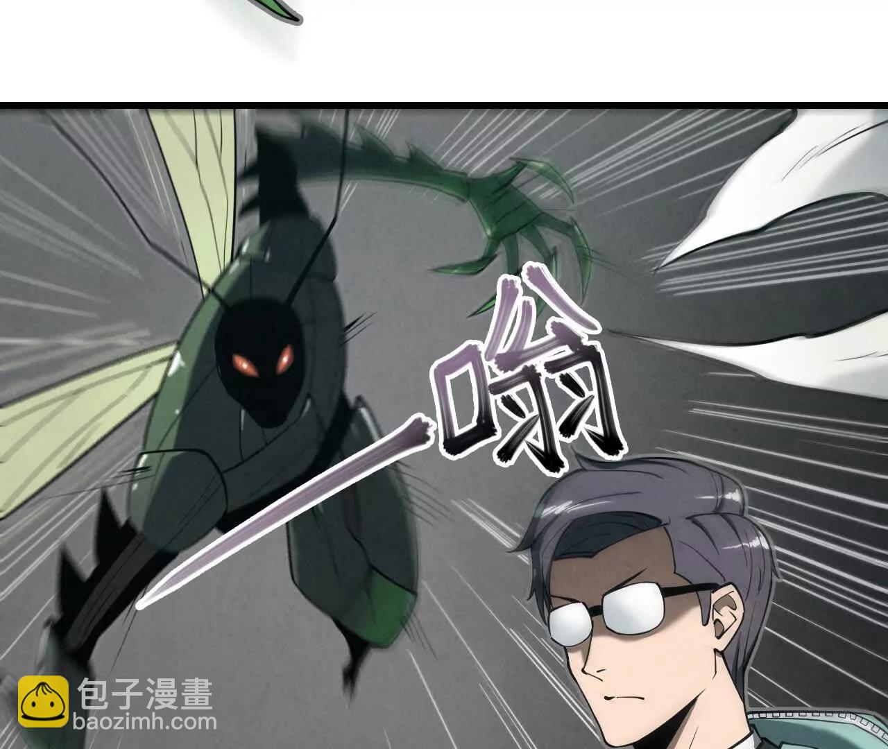 虫灾疑云60