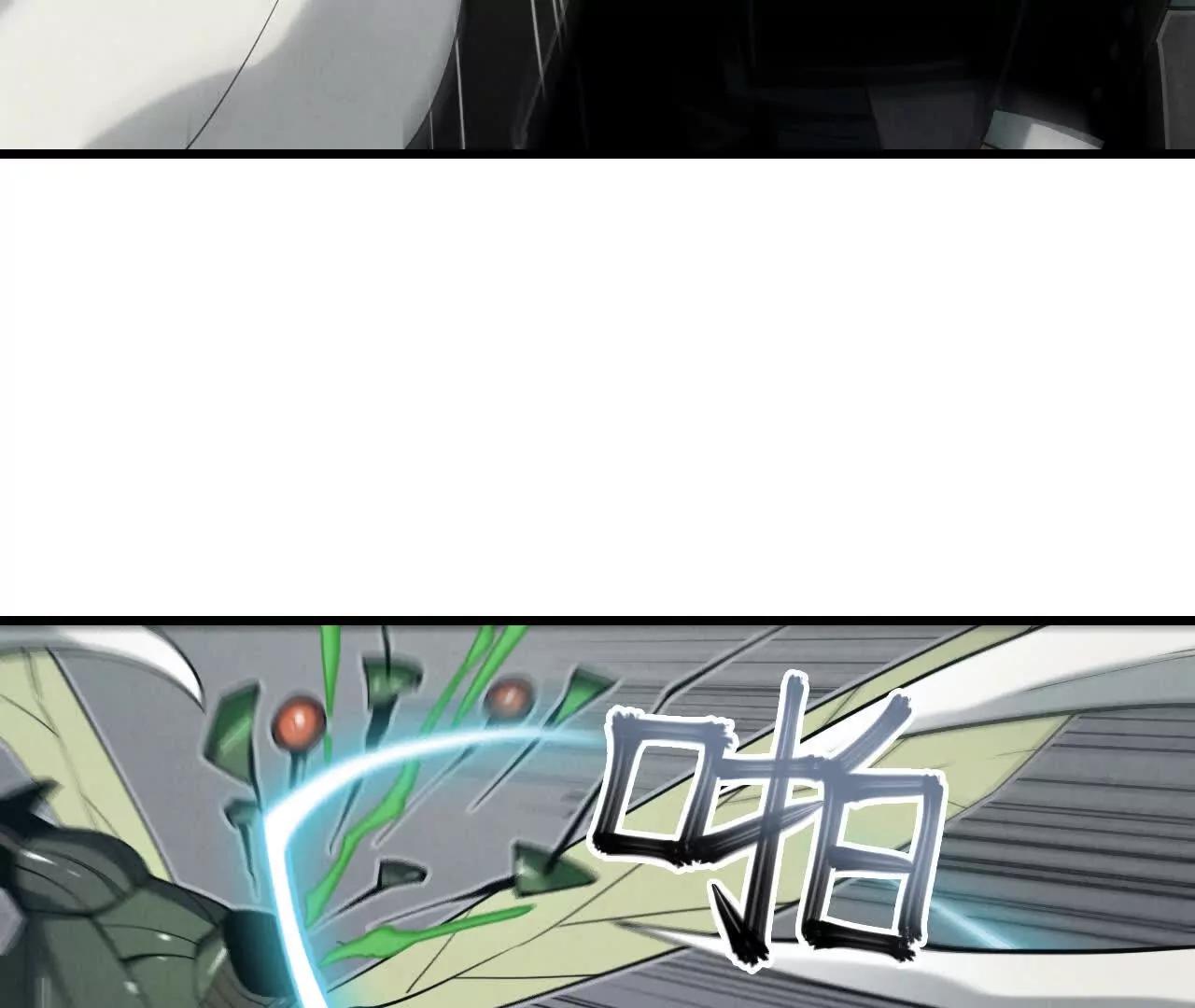 虫灾疑云62