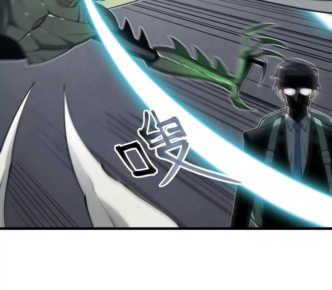 虫灾疑云63