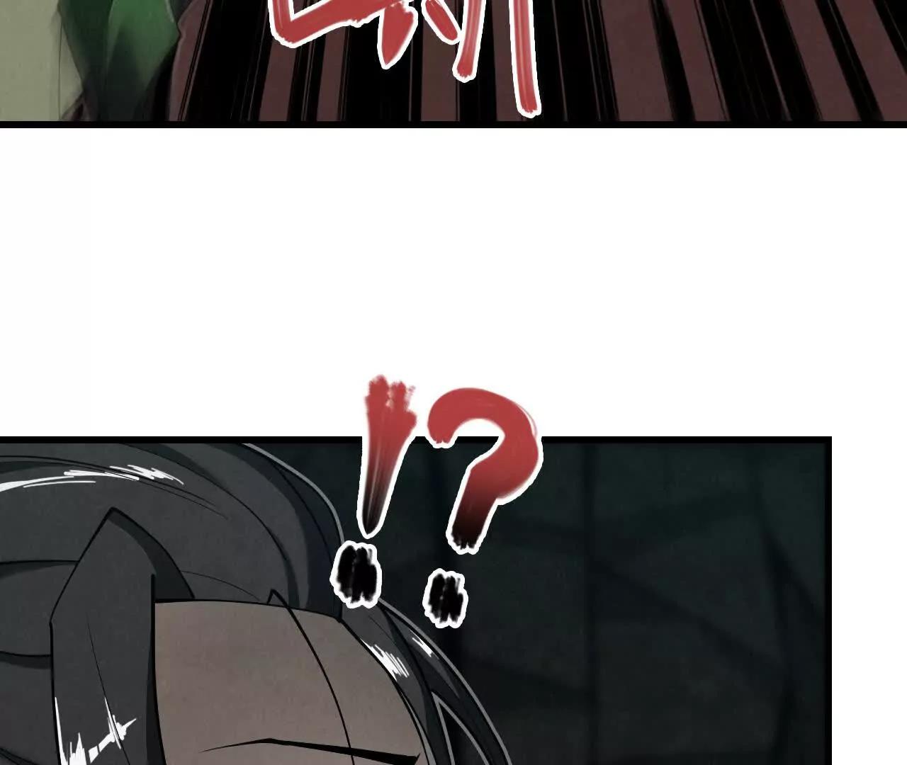虫灾疑云76