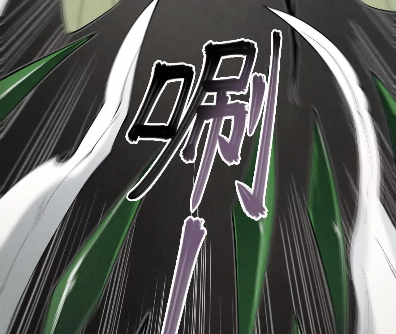 虫灾疑云80