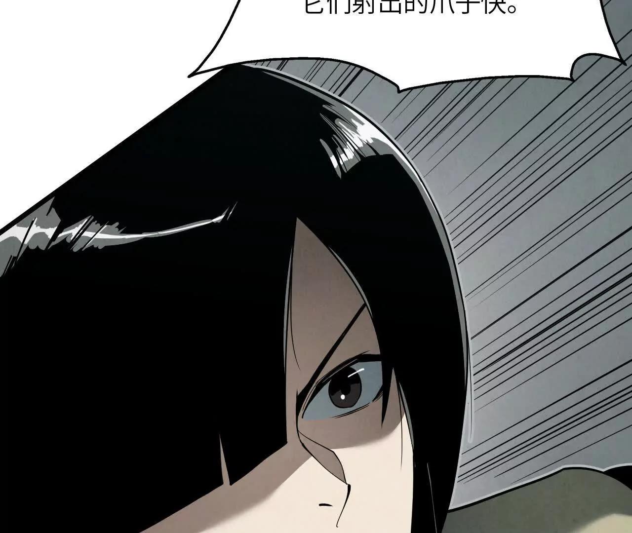 虫灾疑云87