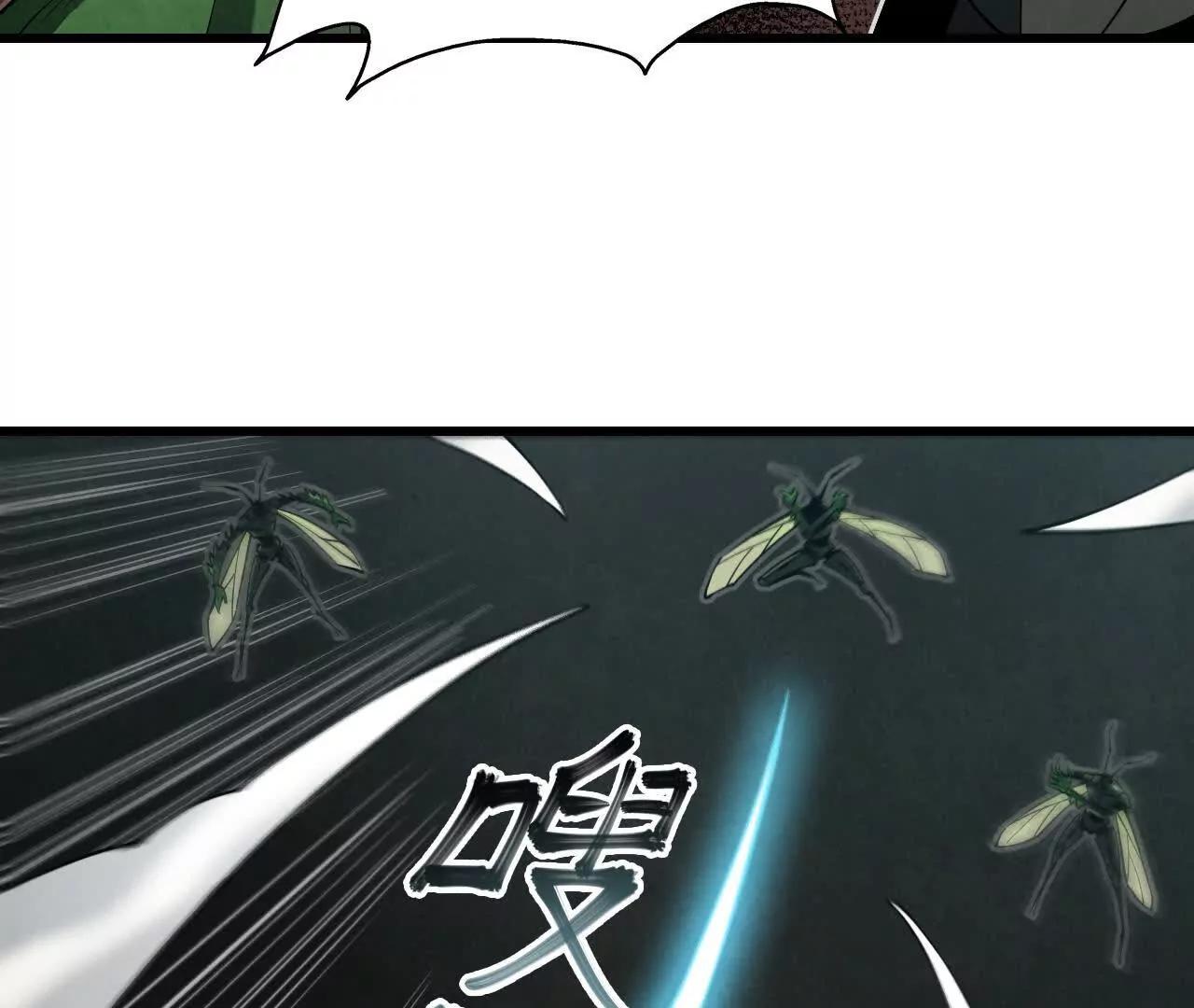 虫灾疑云91