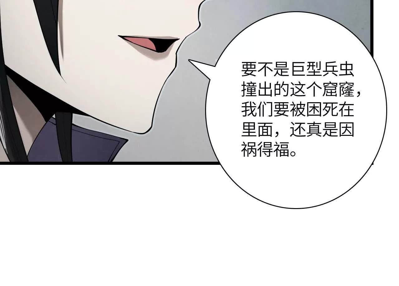 市政大楼110