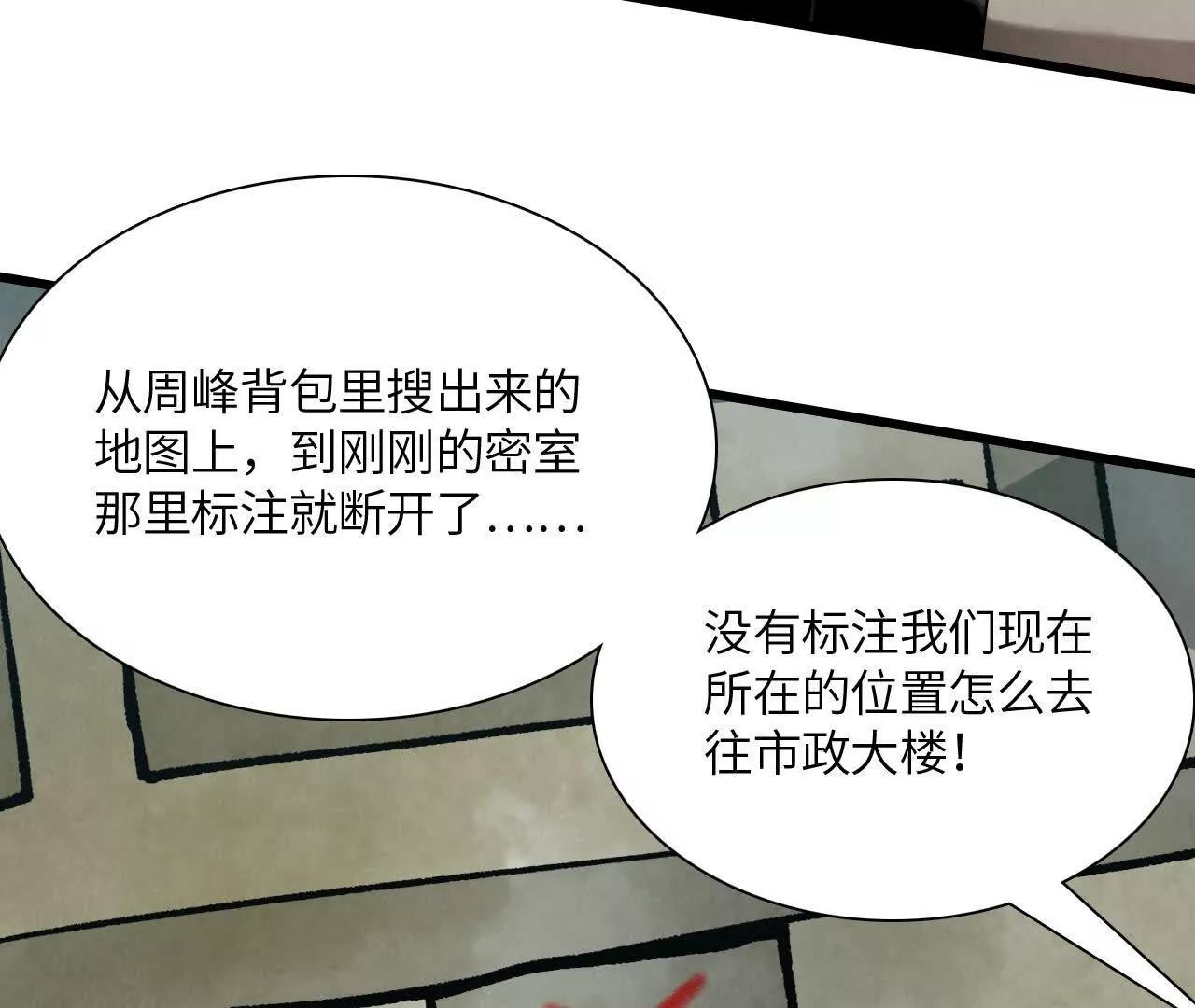 市政大楼113