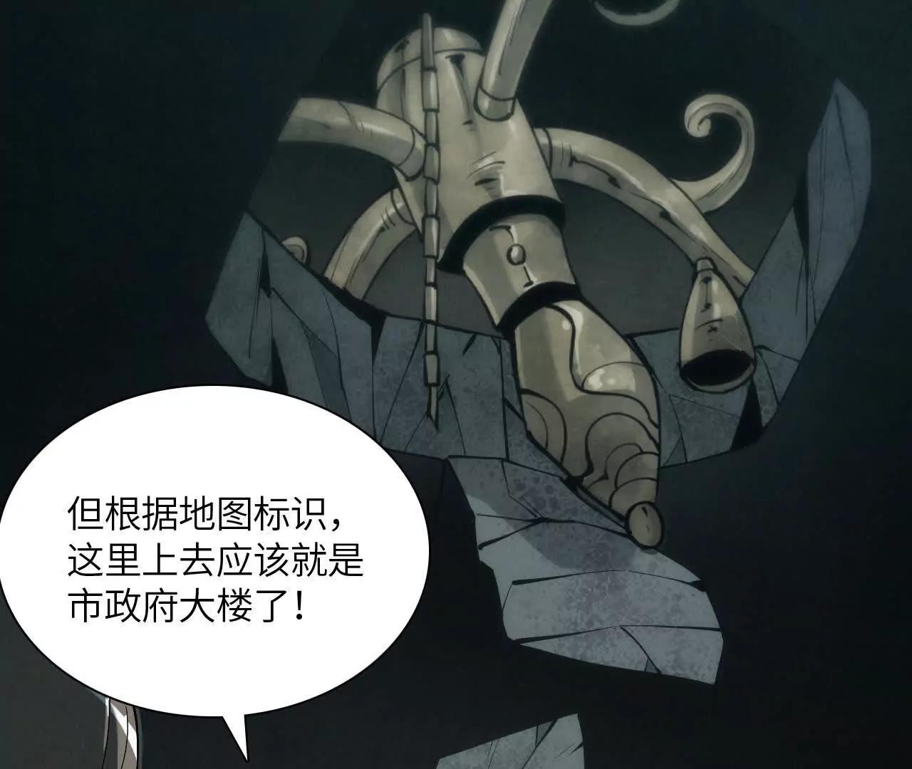 市政大楼137