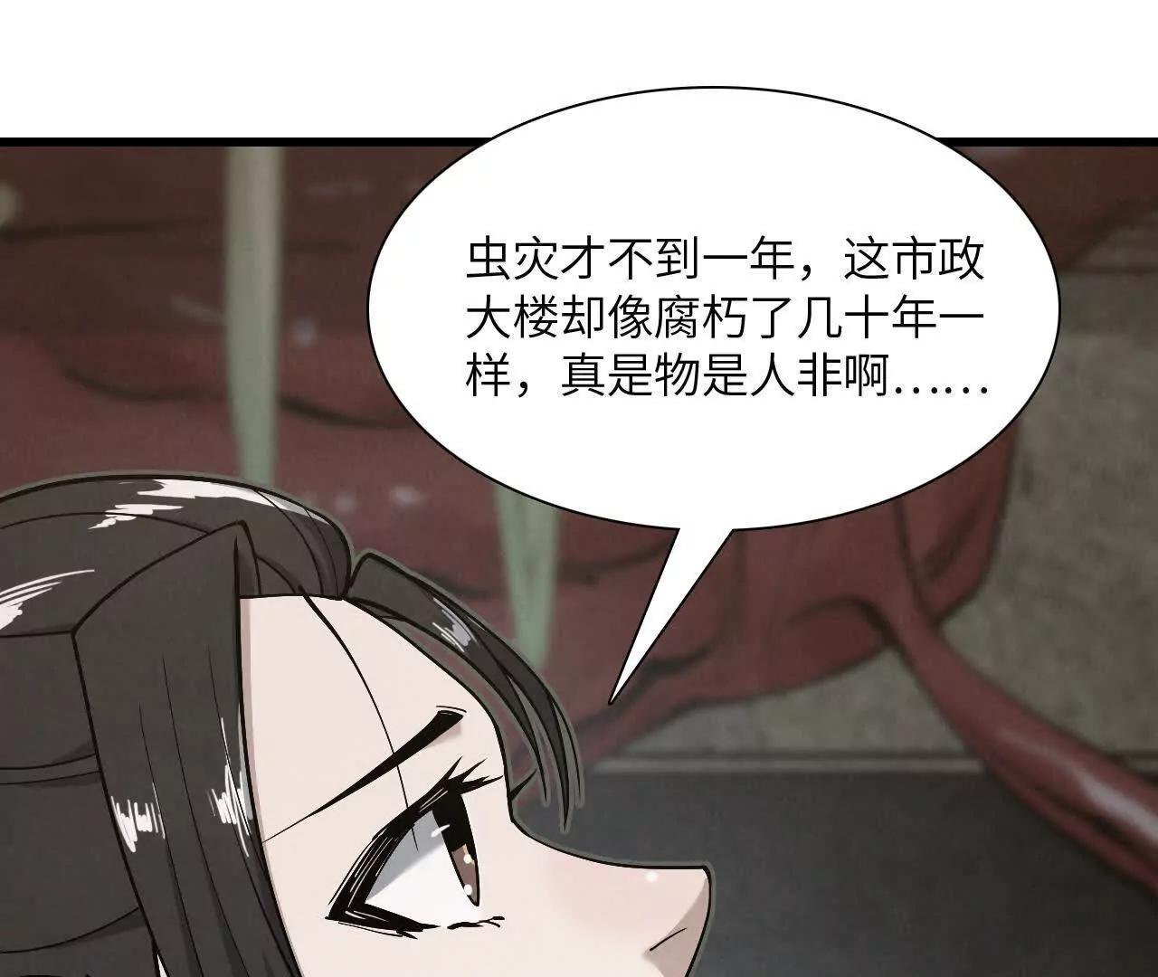 市政大楼145