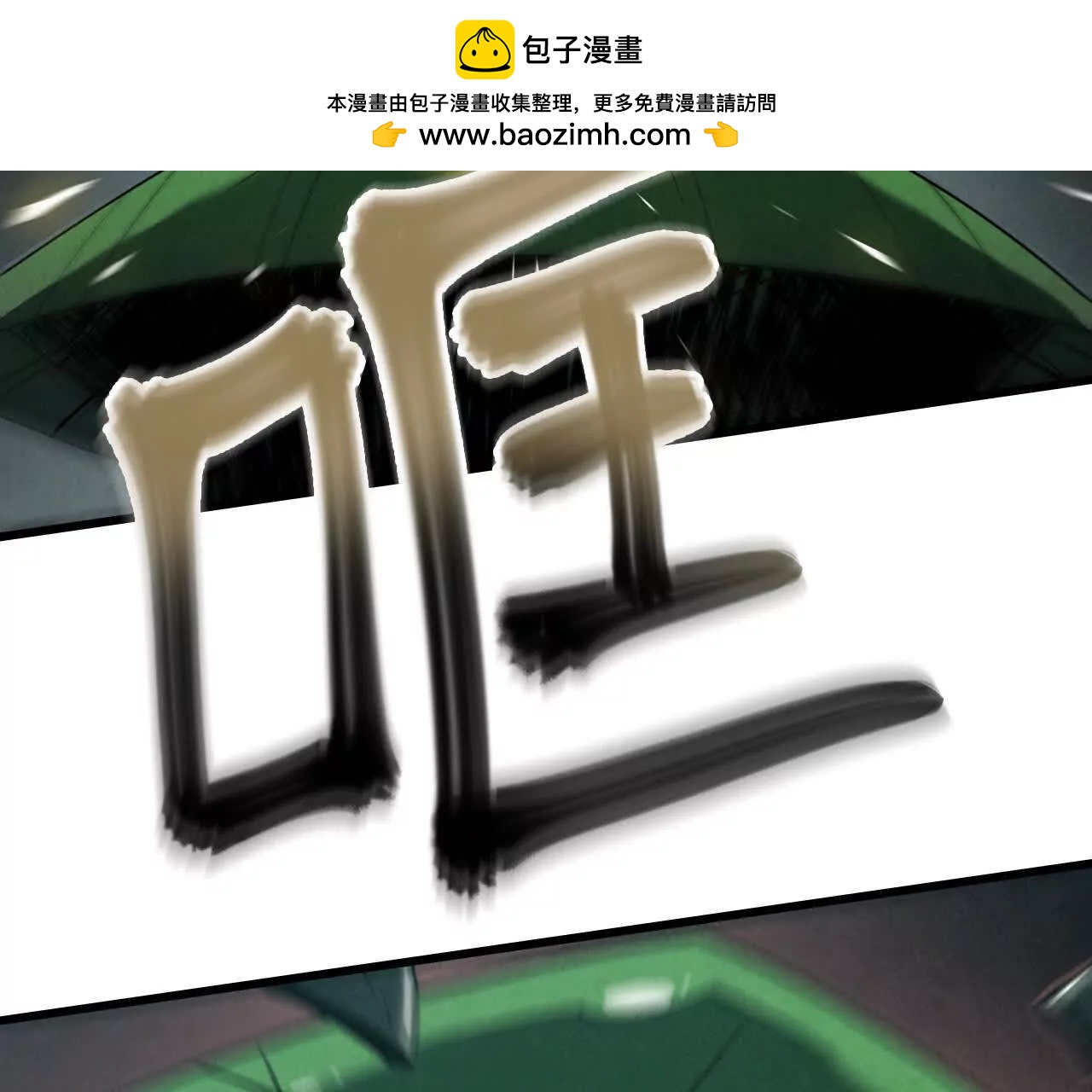 市政大楼71