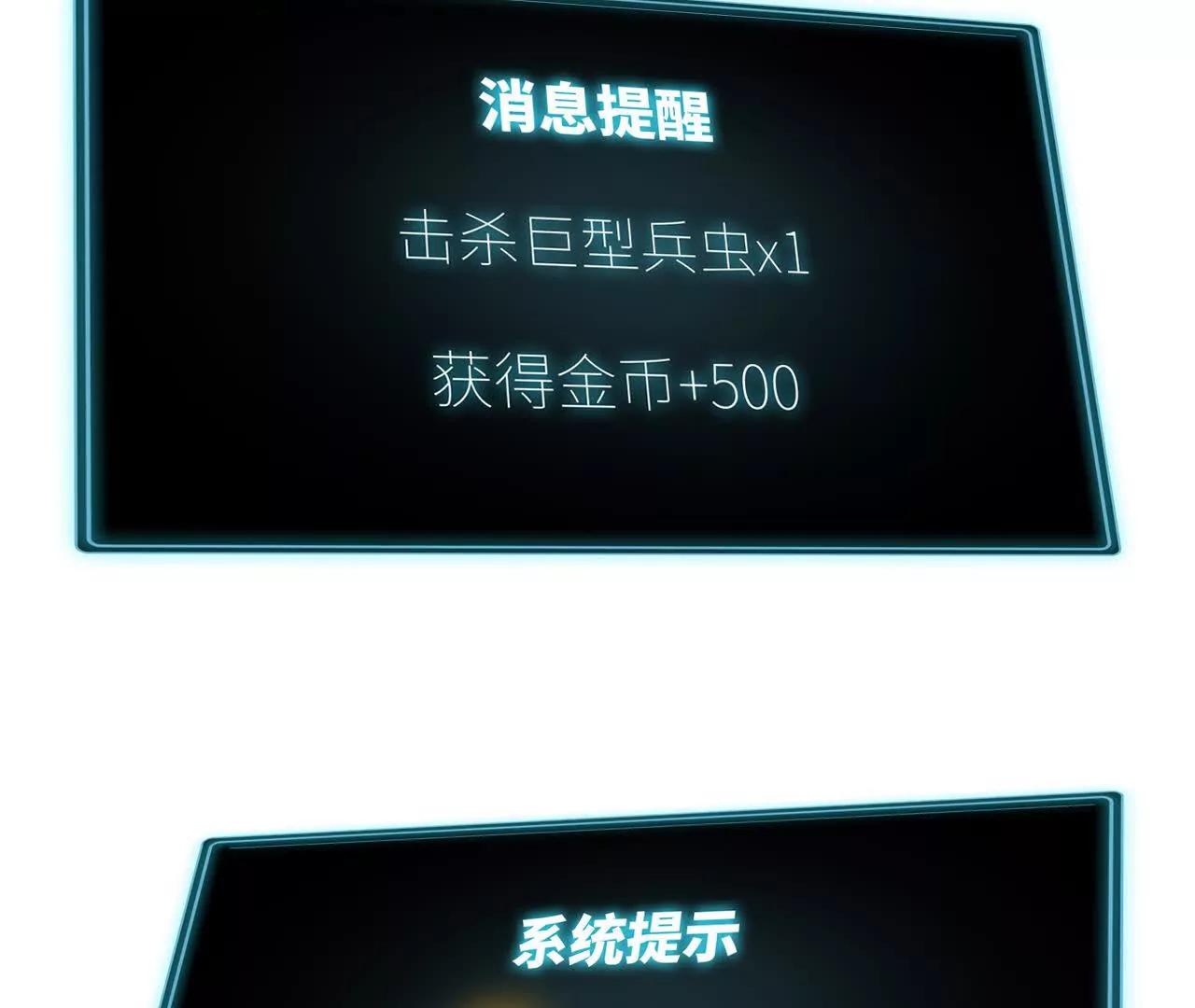 市政大楼82