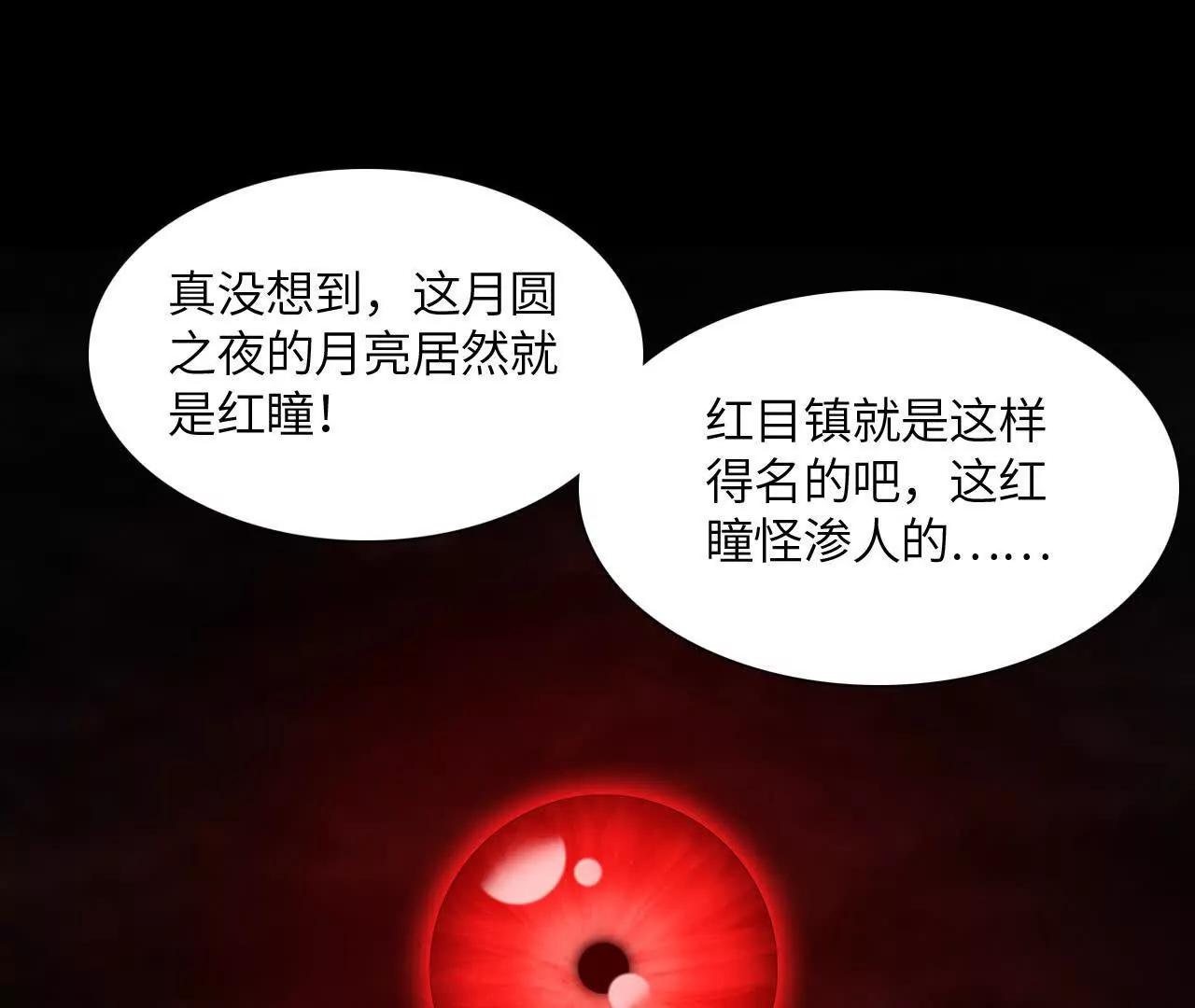 窥秘人0