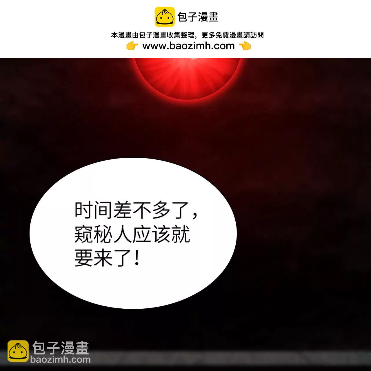 窥秘人1