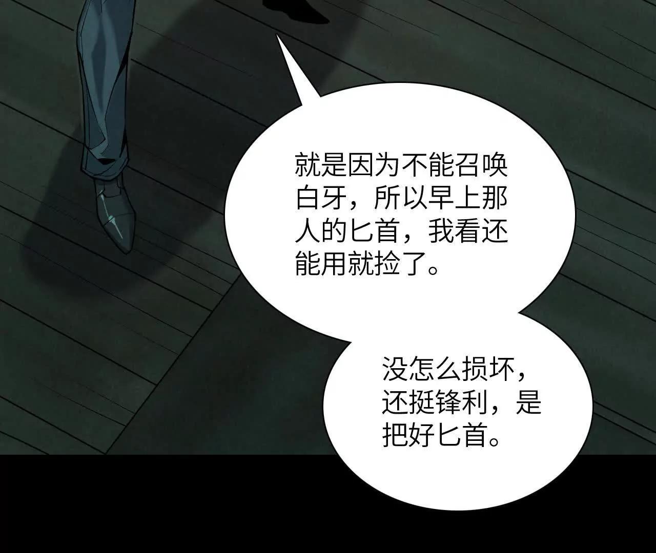 窥秘人10