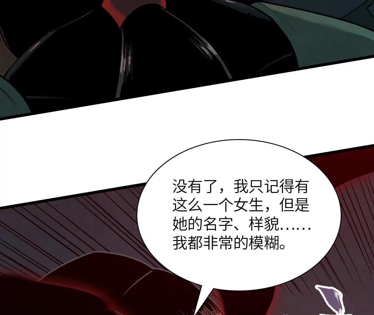 窥秘人101