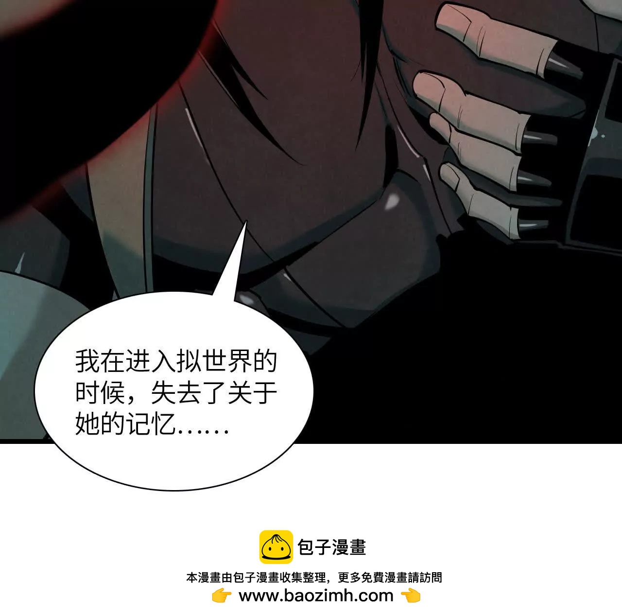 窥秘人107