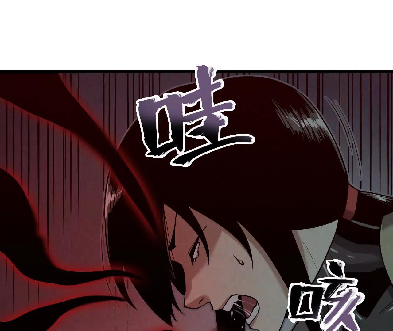 窥秘人108