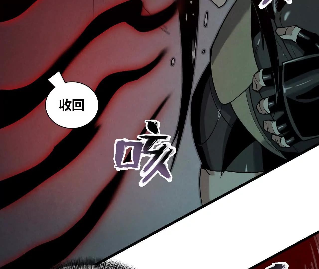 窥秘人109