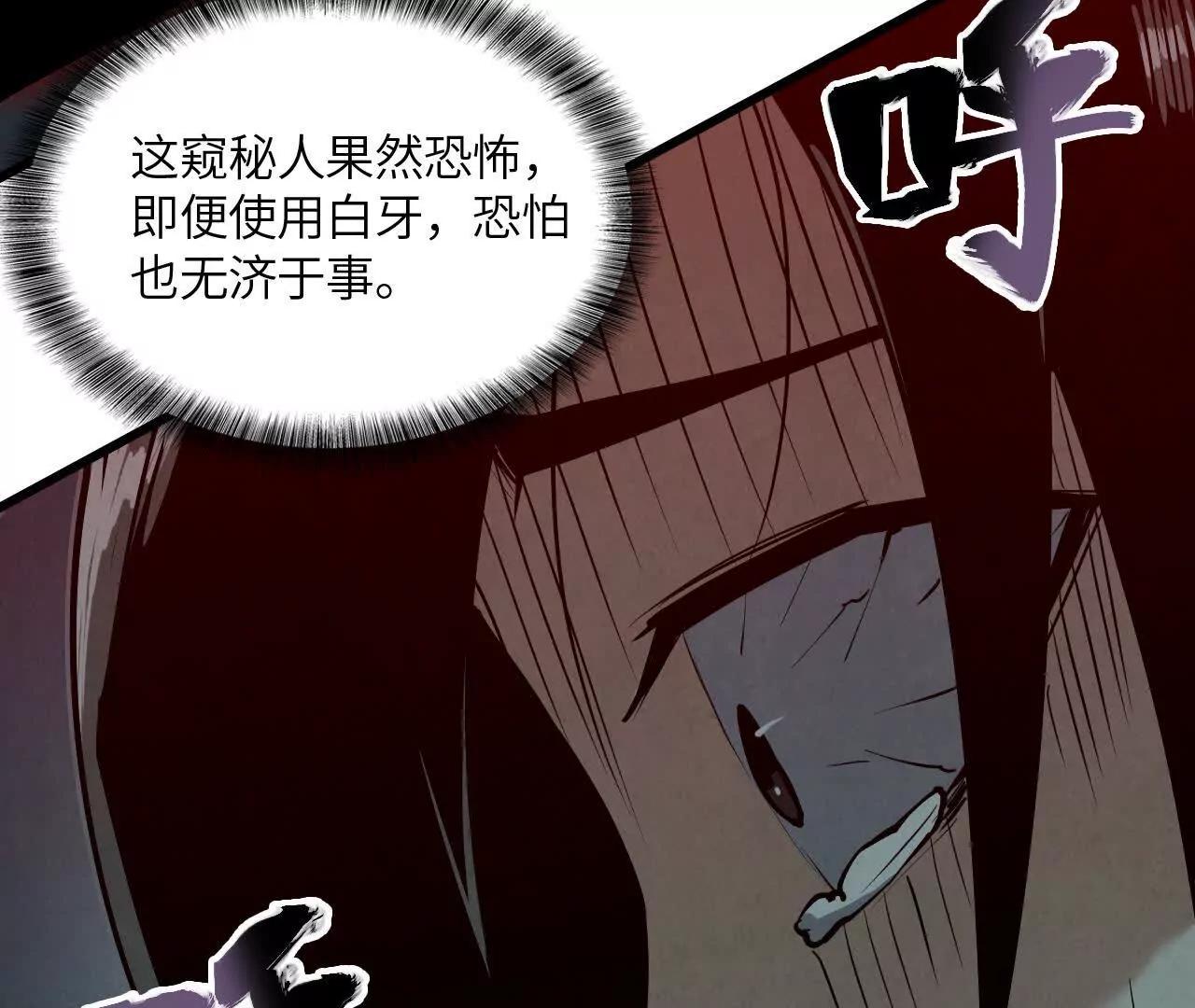 窥秘人110