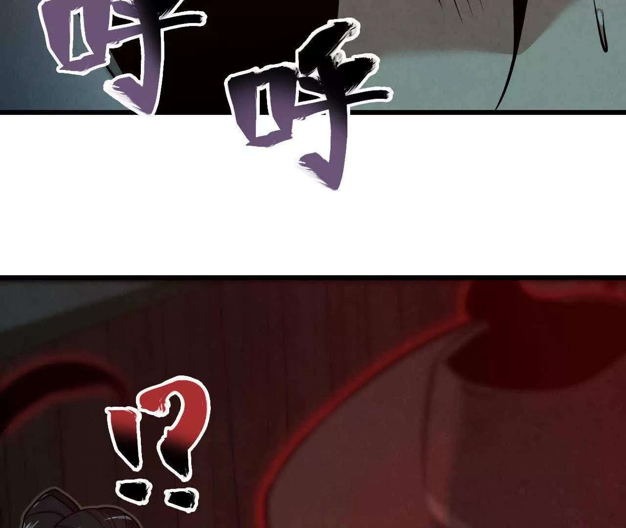 窥秘人111