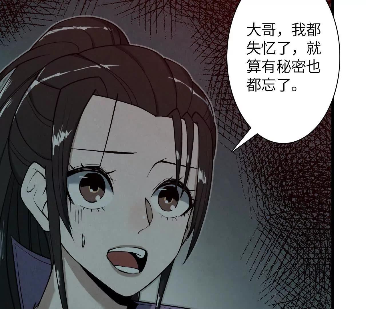 窥秘人114