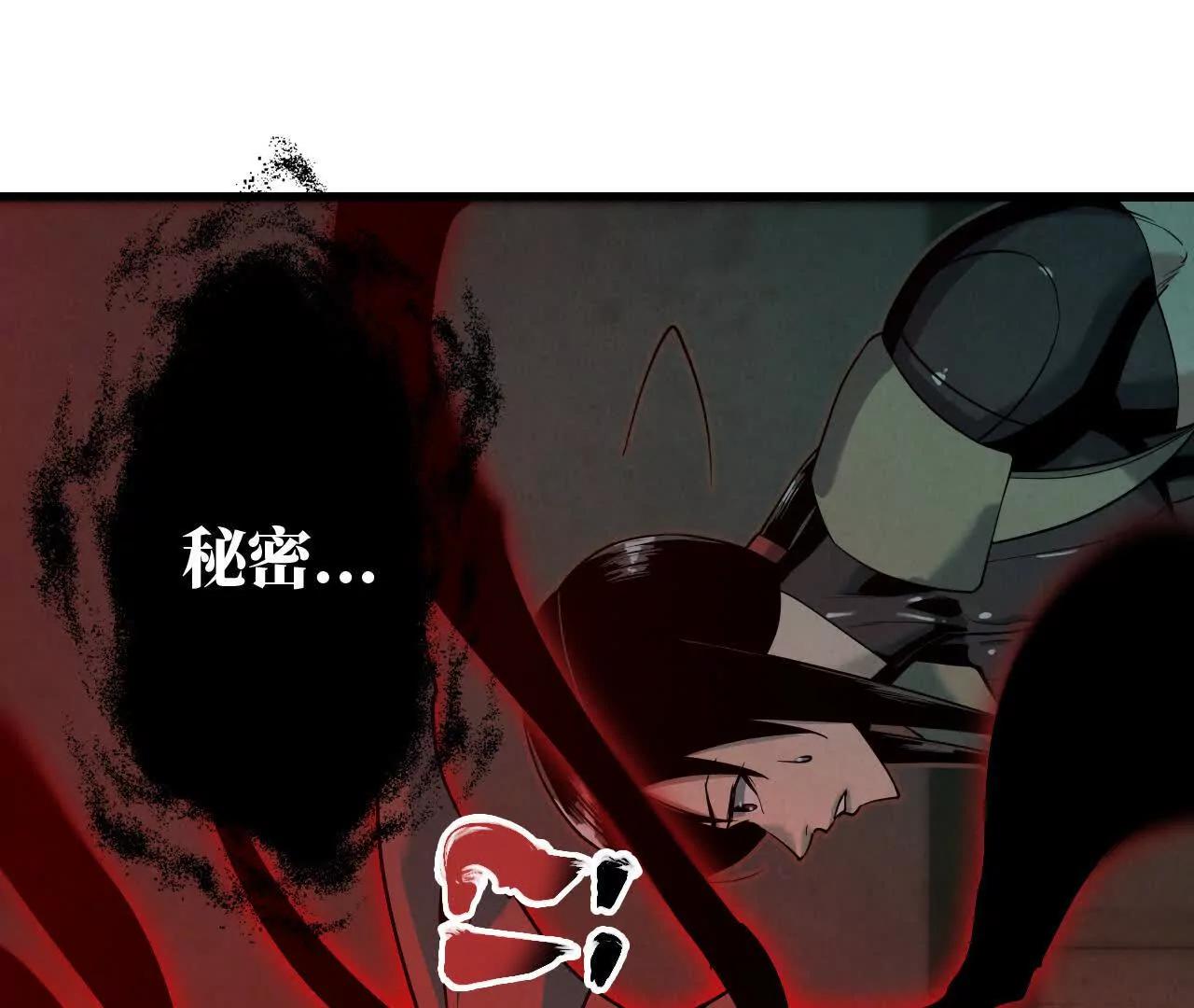 窥秘人116