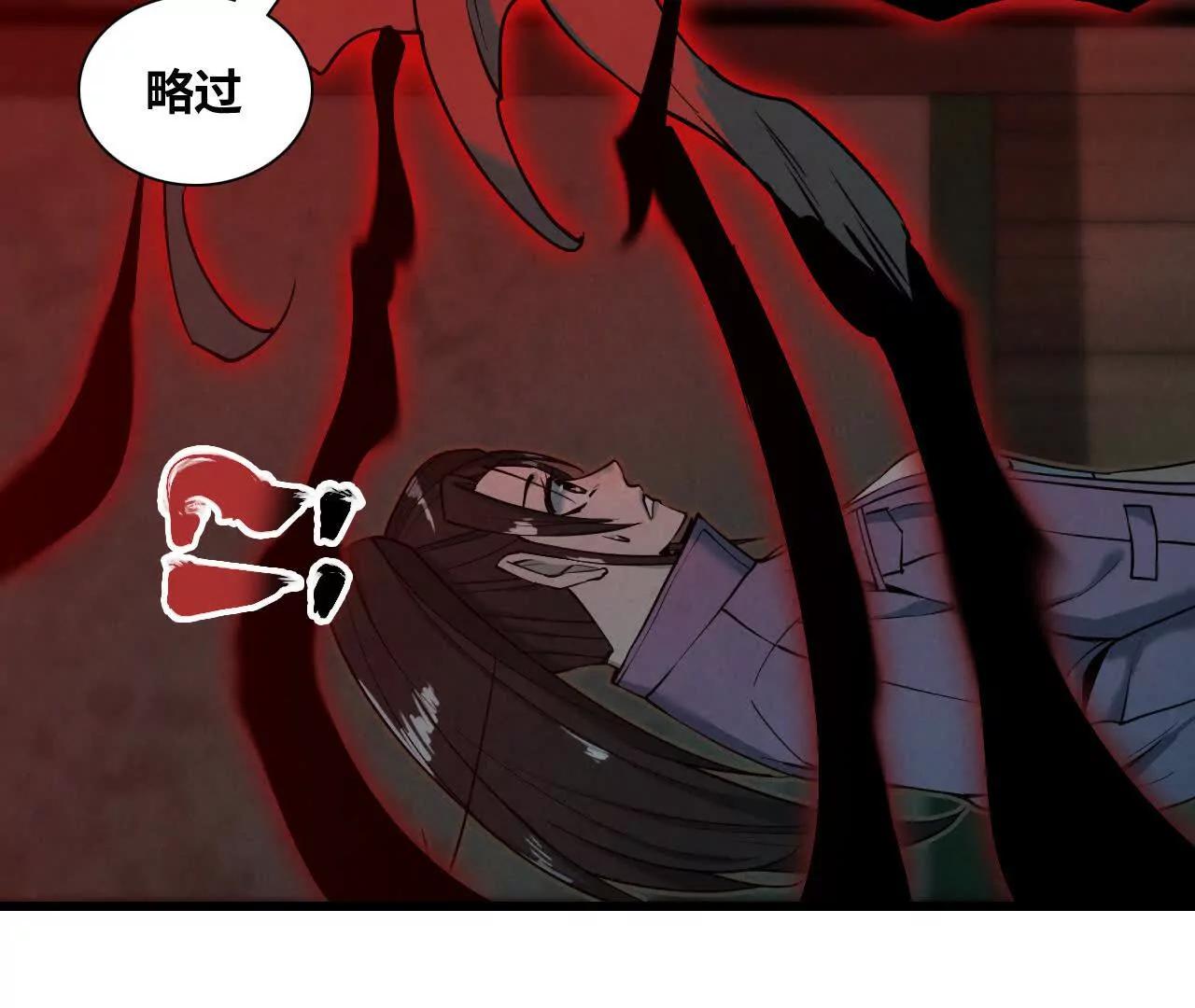 窥秘人118